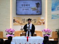 2025년 하반기 성례주일3