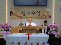 2025년 하반기 성례주일2