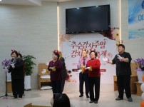 2025년 구역가족찬양축제9