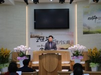 2026년 고난주간 특별기도회